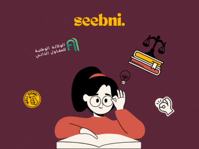 nouveau statut auto-entrepreneur Algérie