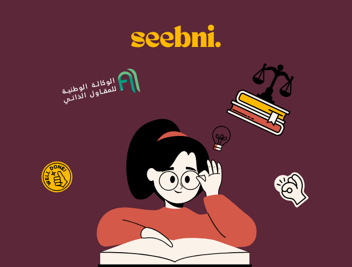 nouveau statut auto-entrepreneur Algérie