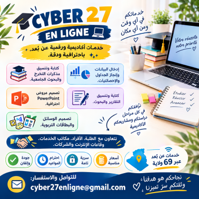 Cyber